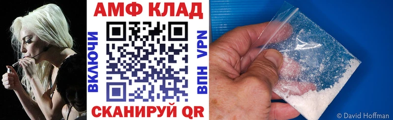 наркотики  дарк нет Telegram  АМФЕТАМИН Premium  Вытегра 