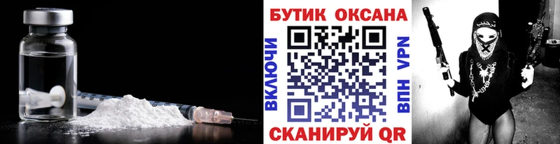БУТИРАТ GHB  Вытегра 