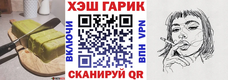 Canna-Cookies марихуана Вытегра