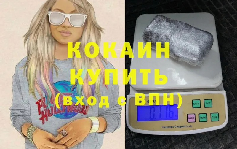 Cocaine Эквадор Вытегра