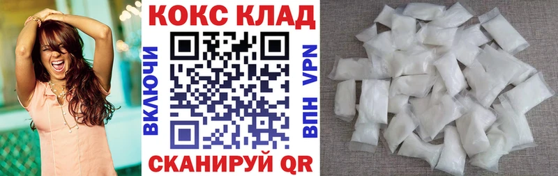 COCAIN FishScale  даркнет сайт  Вытегра 