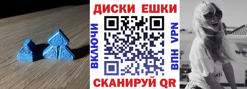 Ecstasy Cube  нарко площадка телеграм  Вытегра  KRAKEN сайт 