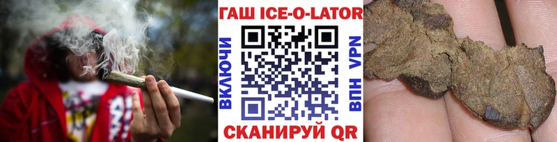 ГАШИШ hashish  Вытегра 
