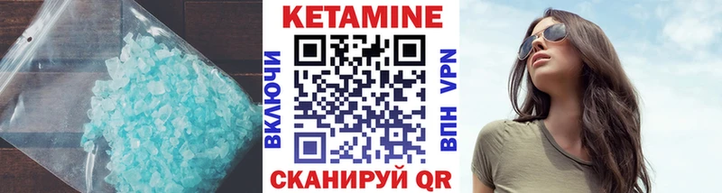 hydra ССЫЛКА  Вытегра  Кетамин VHQ 