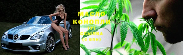 мефедрон мука Уссурийск
