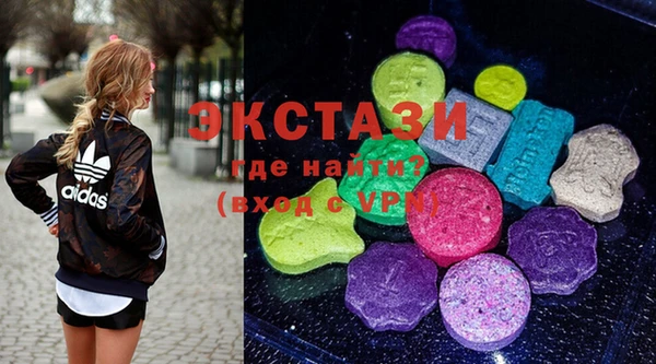 герыч Верхнеуральск