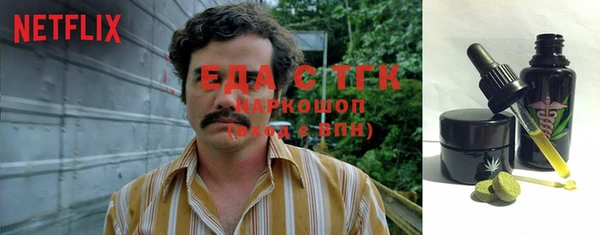 МДМА Медногорск
