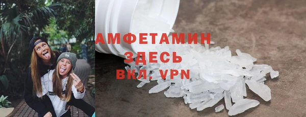кокаин Волгодонск