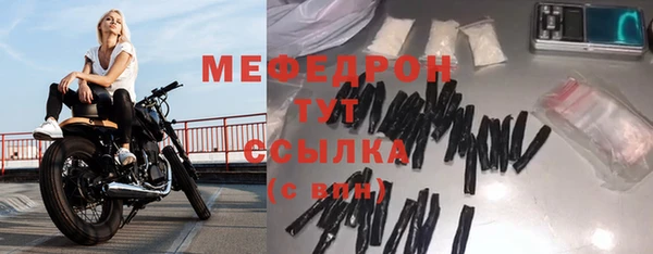 альфа пвп VHQ Медвежьегорск