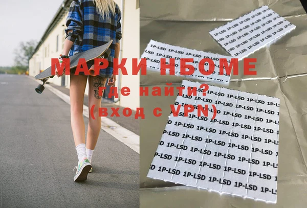 герыч Верхнеуральск