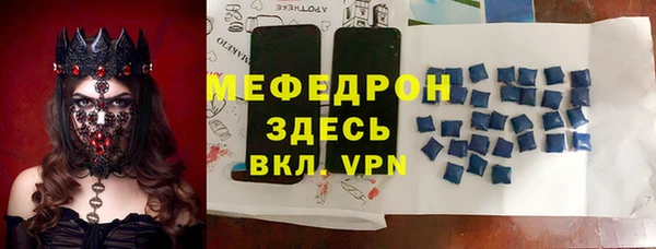 индика Верея