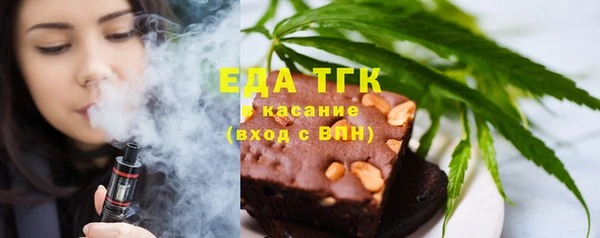 герыч Верхнеуральск