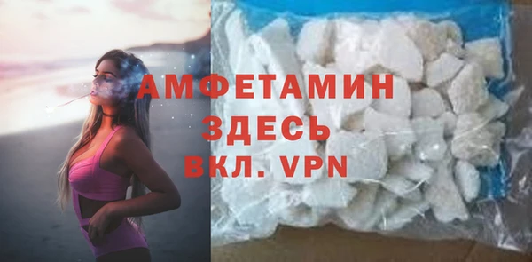 герыч Верхнеуральск