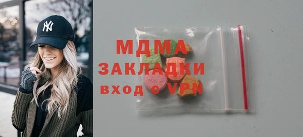 ГАЛЛЮЦИНОГЕННЫЕ ГРИБЫ Мегион