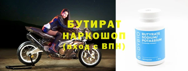 марки nbome Верхний Тагил