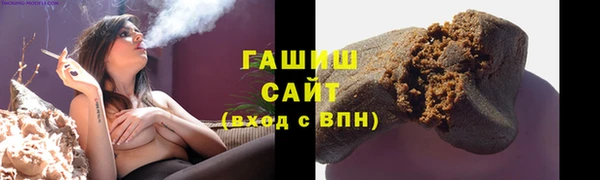 герыч Верхнеуральск