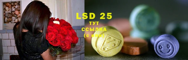 герыч Верхнеуральск