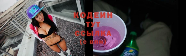 альфа пвп VHQ Медвежьегорск