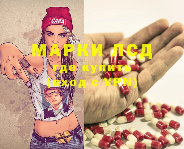 альфа пвп VHQ Медвежьегорск