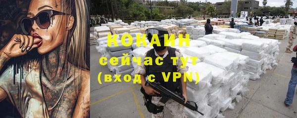 герыч Верхнеуральск