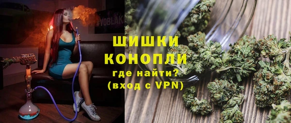 МДМА Медногорск