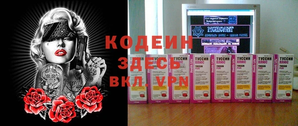 молекула духа Михайловка