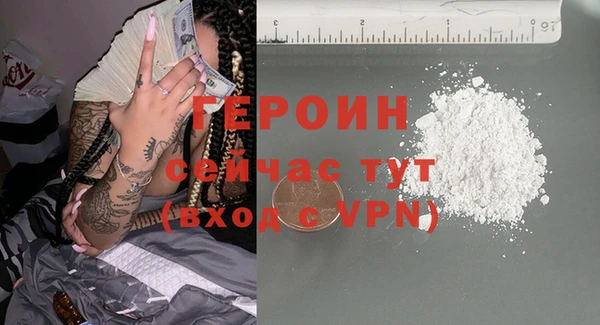 молекула духа Михайловка