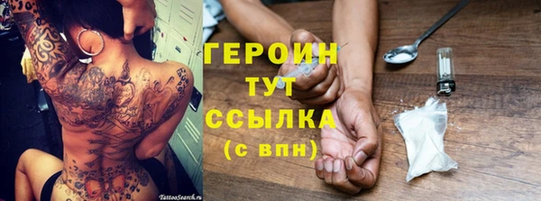герыч Верхнеуральск