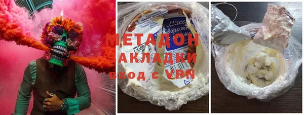 марки nbome Верхний Тагил