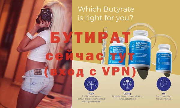 марки nbome Верхний Тагил