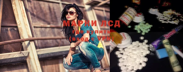 марки nbome Верхний Тагил