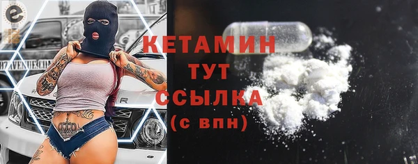марки nbome Верхний Тагил