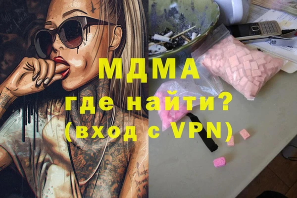 герыч Верхнеуральск