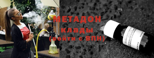 mdma Михайловск