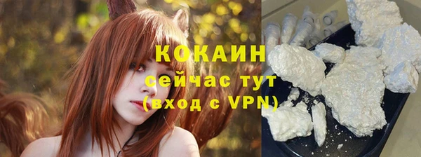 герыч Верхнеуральск