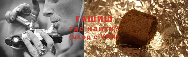 марки nbome Верхний Тагил