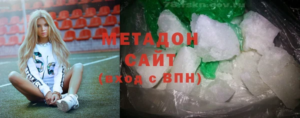 первитин Новочеркасск