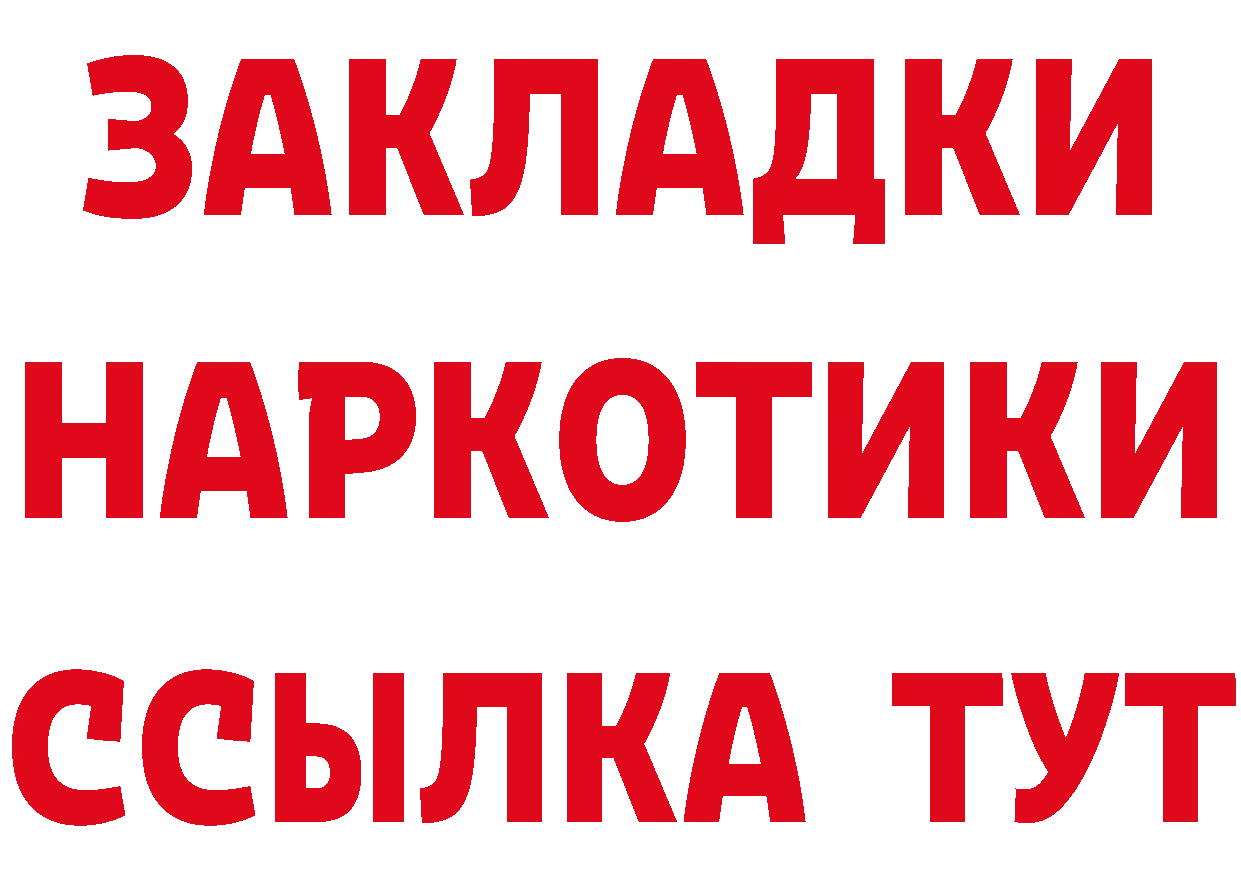 Как найти закладки? сайты даркнета телеграм Вытегра