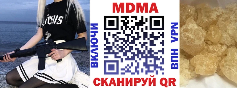продажа наркотиков  Вытегра  MDMA Molly 