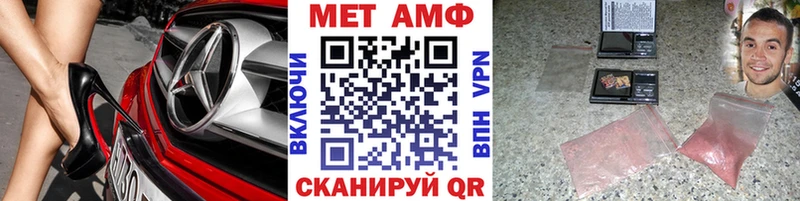 мега как войти  Вытегра  Метамфетамин мет 
