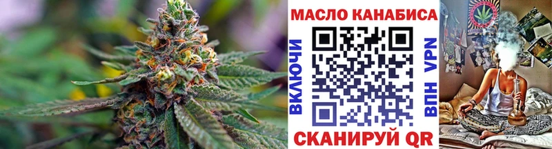 хочу наркоту  Вытегра  Дистиллят ТГК жижа 