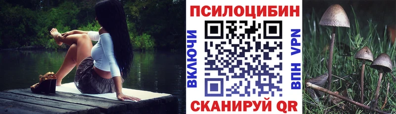 Галлюциногенные грибы Cubensis  darknet формула  Вытегра 
