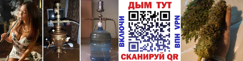 ссылка на мегу tor  Вытегра  Канабис ГИДРОПОН 